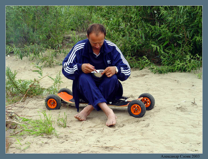 Ест