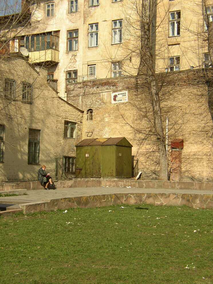 Львов. Центр