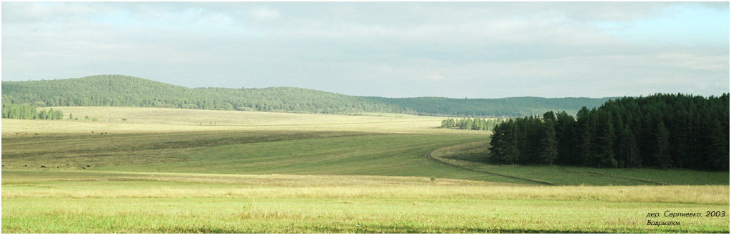 Золотая осень