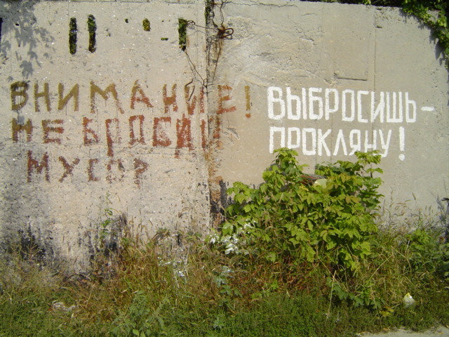 Чистота-это страшная сила!