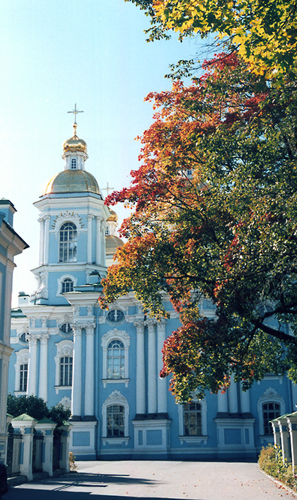 Никольский