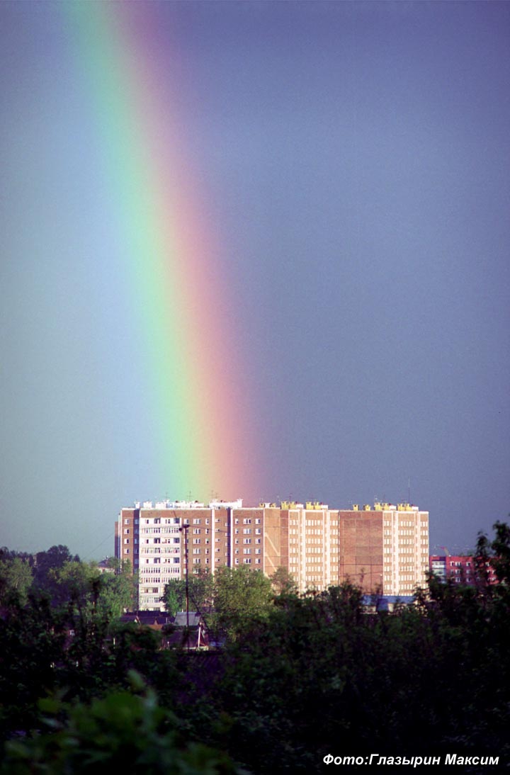 Радуга