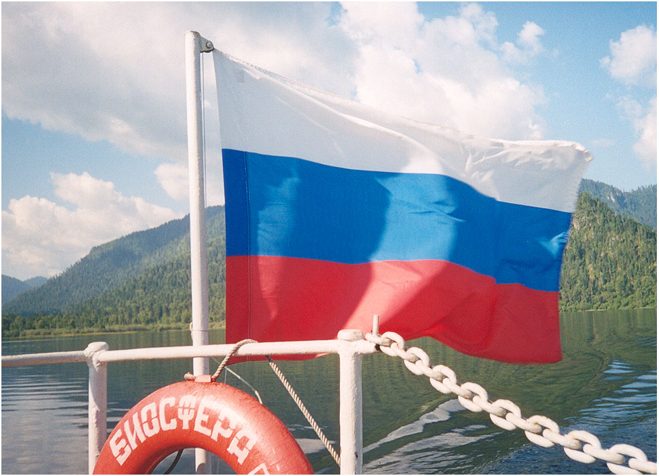 Биосфера