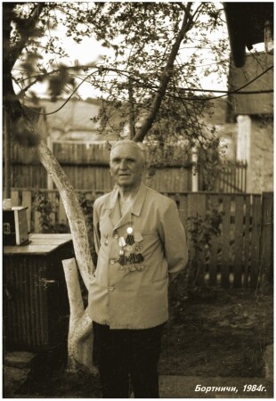 Мой дед