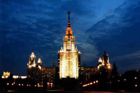 Любимый город