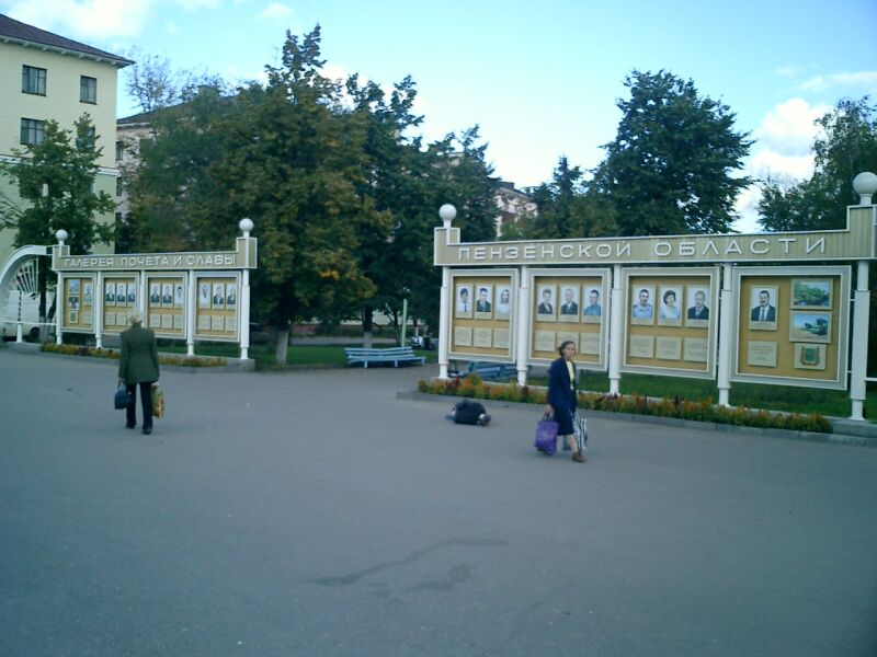 Каждый в почете по-своему