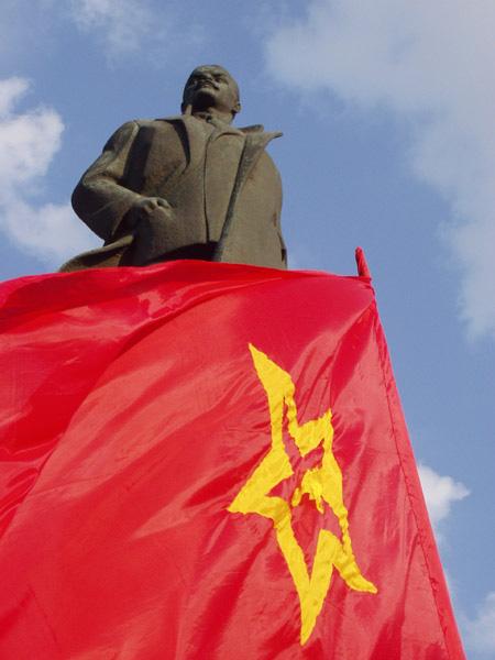 Символ