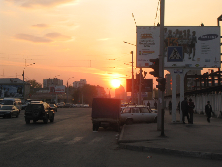 Закат