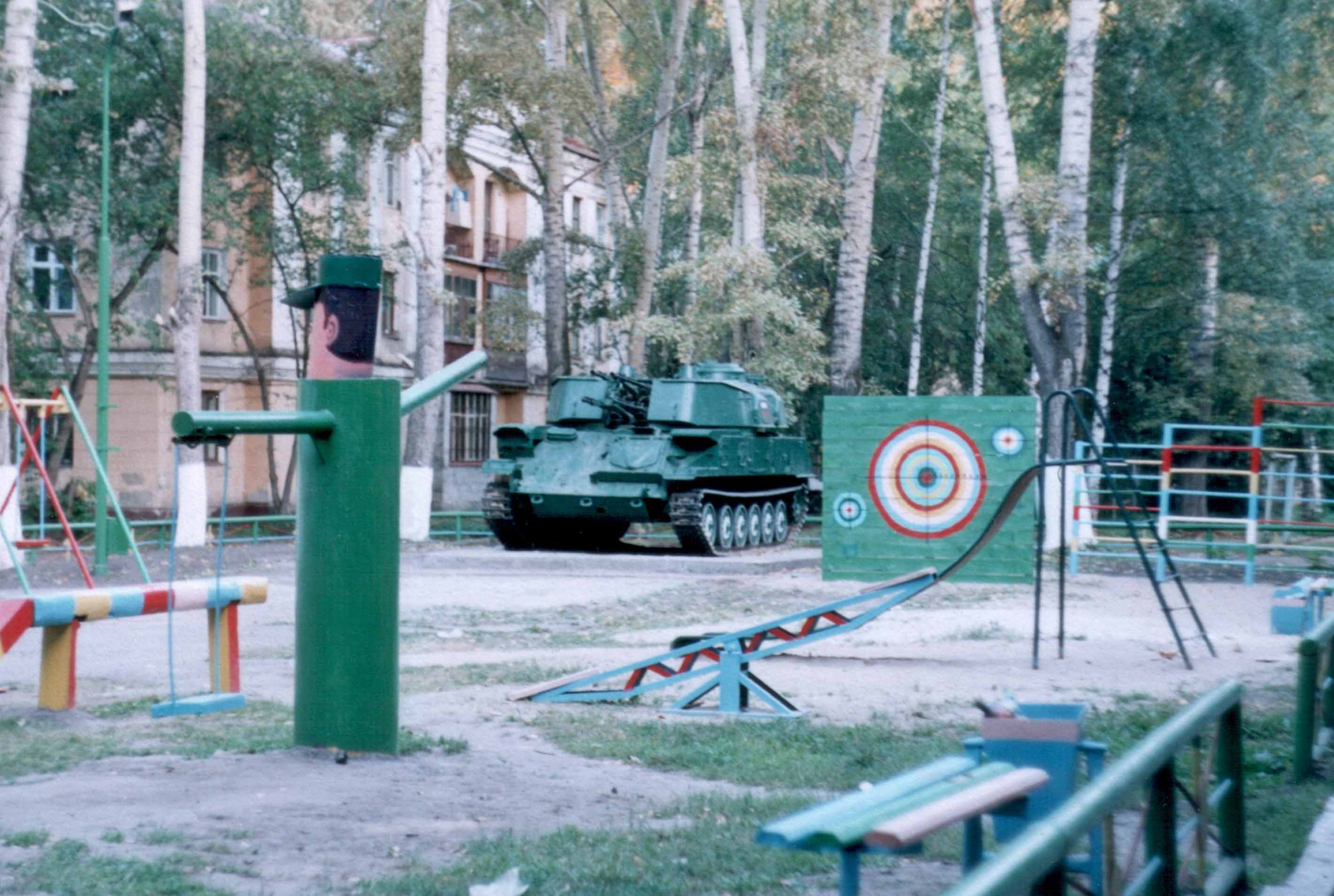 На всякий случай
