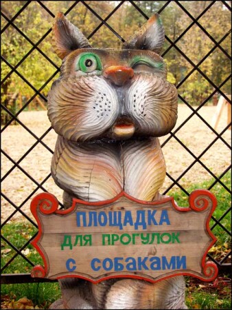 С намёком...