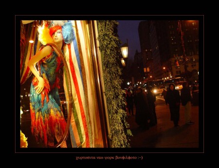 любопытная.../new york/