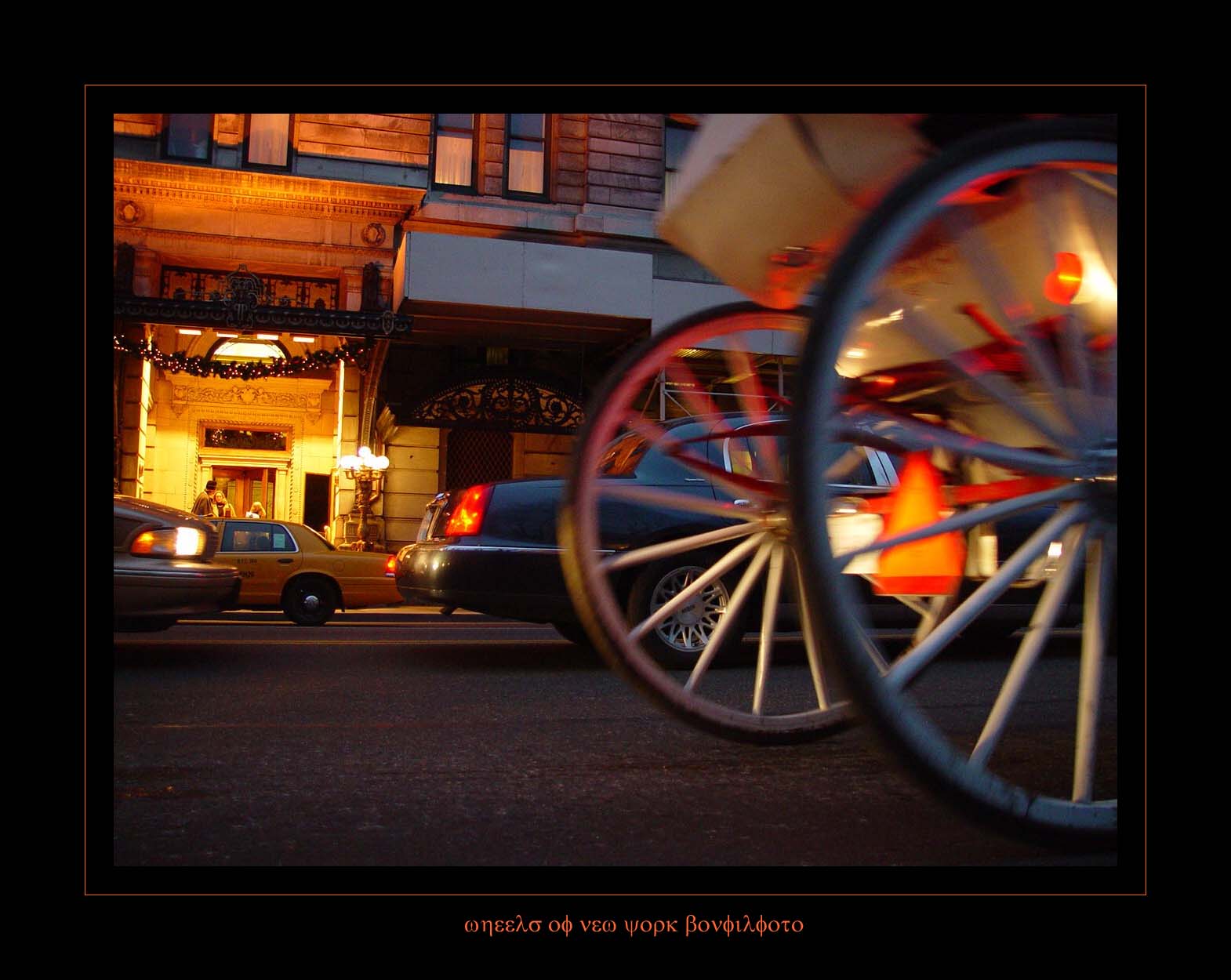 "PLAZA" /new york/