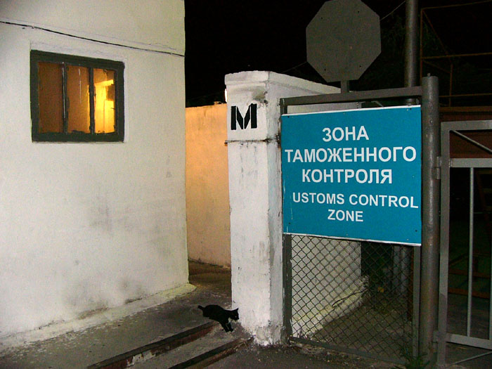 Контроль всюду