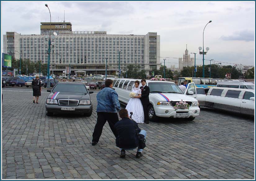 Доходное место
