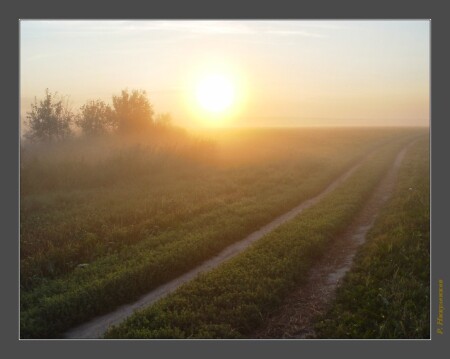 Путь