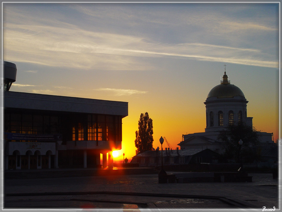 Восход в городе.