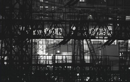 миллион мелочей