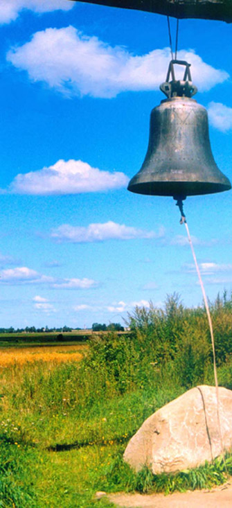 Division bell