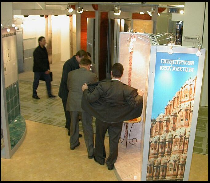 Коллекционеры.