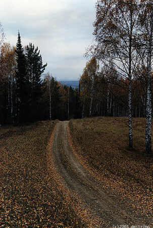 Осень в горах