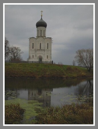Суровая Красота..