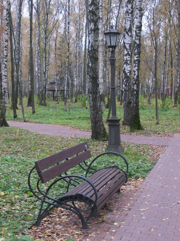 Осень