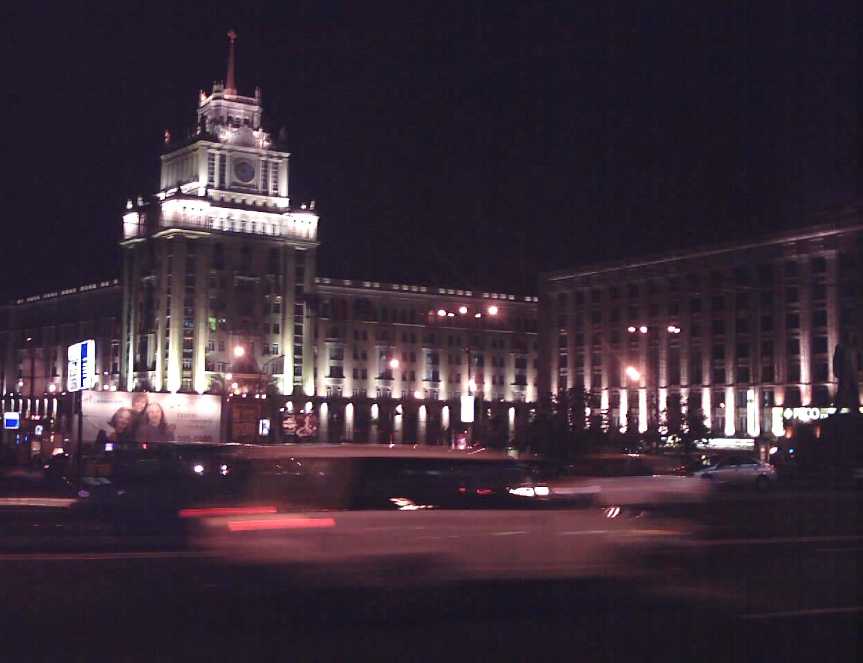 Летящие в ночи