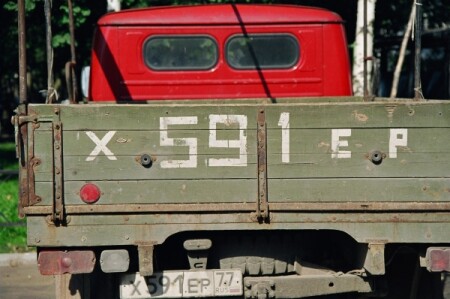 Бортовой номер 591