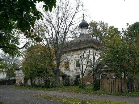 осень