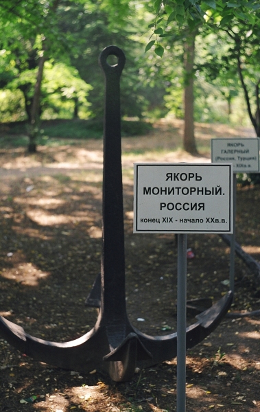 Россия - родина компьютеров