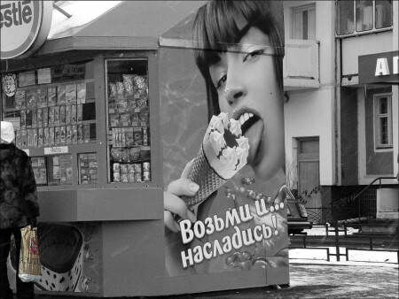 я золотая...