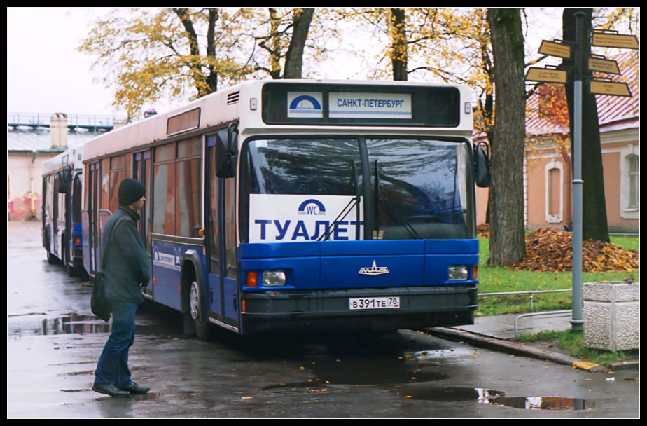 &quot;Санкт-Петербург - ТУАЛЕТ&quot;