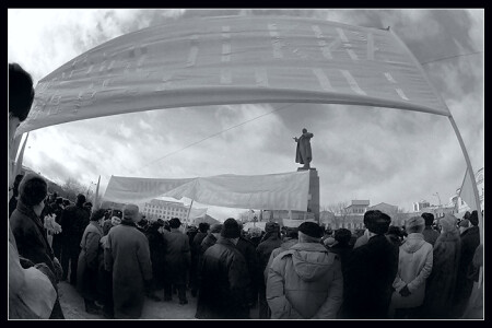 про демонстрацию