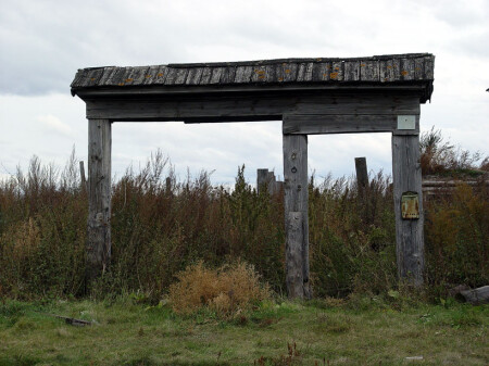 всё что осталось