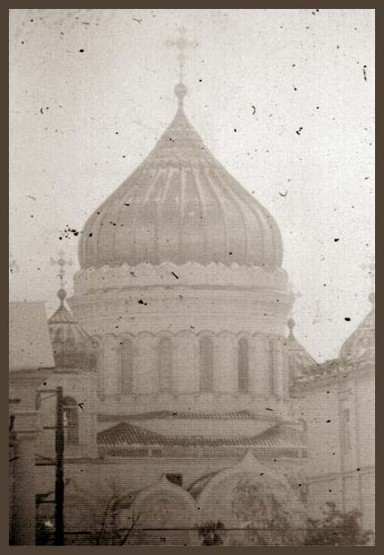 Храм Христа Спасителя. 1917 год.