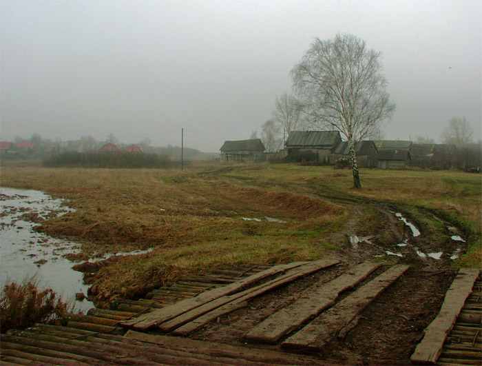Н-ская губерния