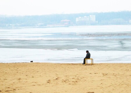 Одиночество