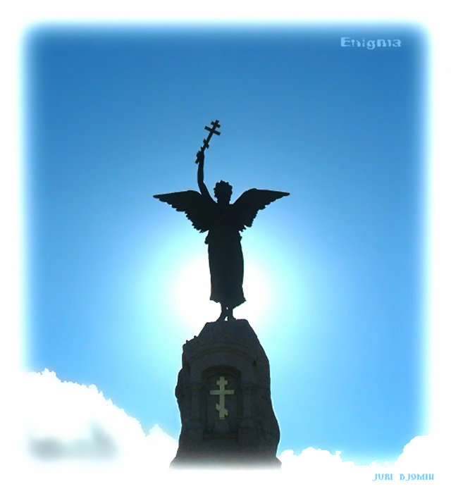 Enigma