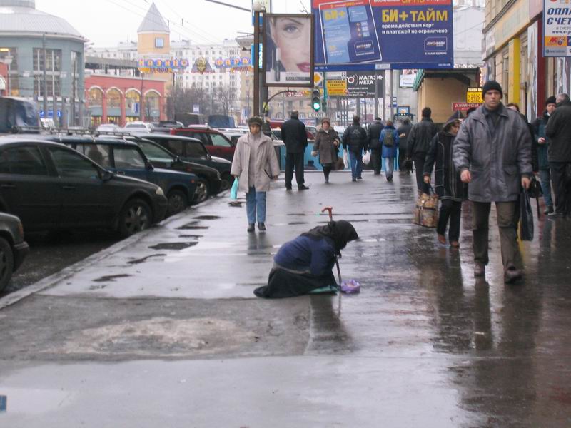 Призраки большого города