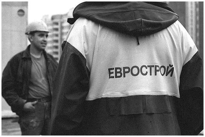 "Еврострой"