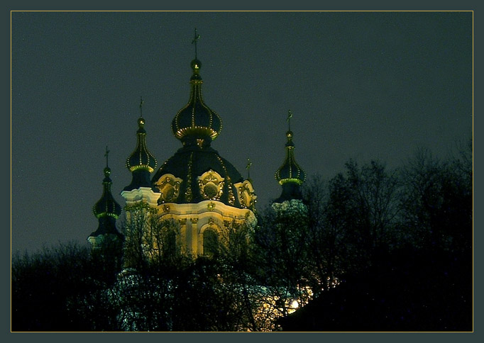 Вечерняя...