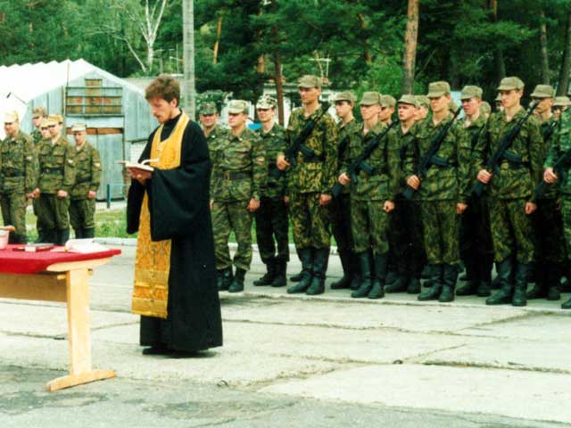 Напутствие