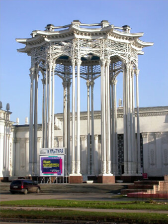 Павильон Культура ВВЦ(прогулки по Москве)