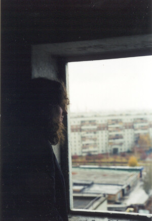 одиночество