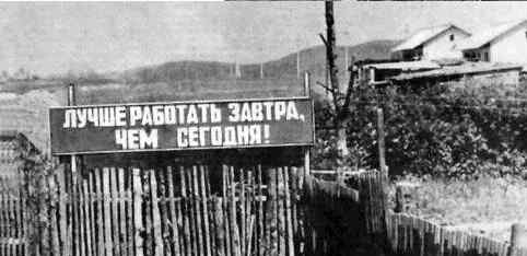 работать.. или не работать.. вот в чем вопрос;)
