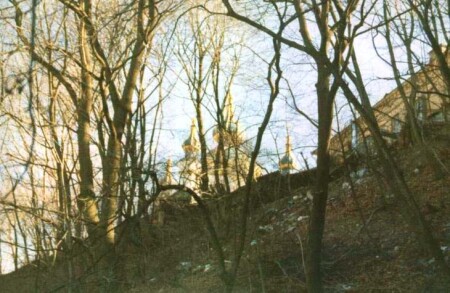 Склон.