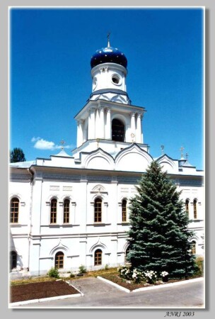 Свято место.