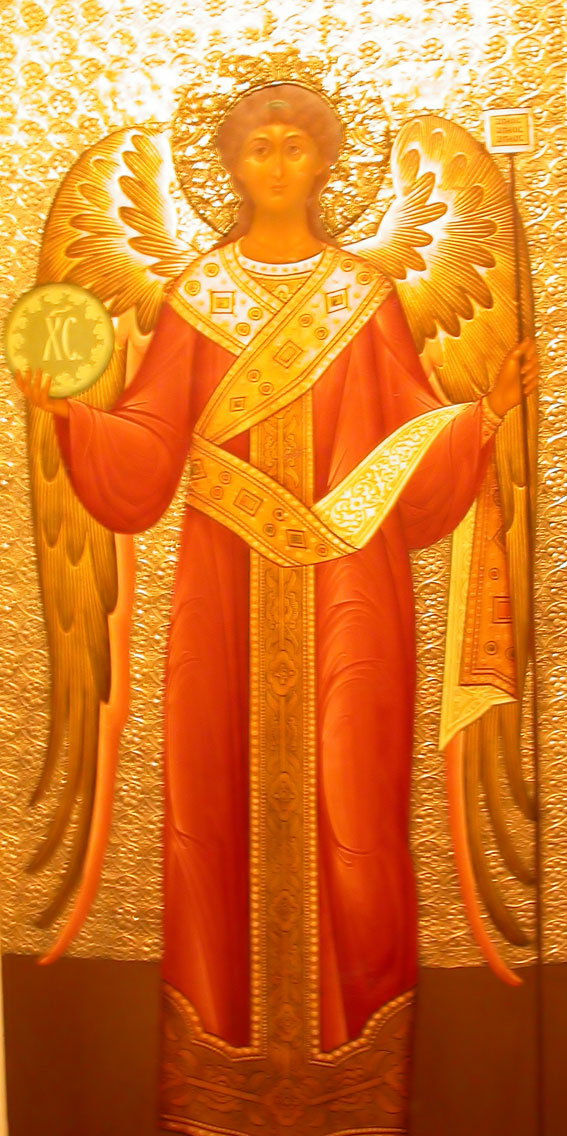 АНГЕЛ