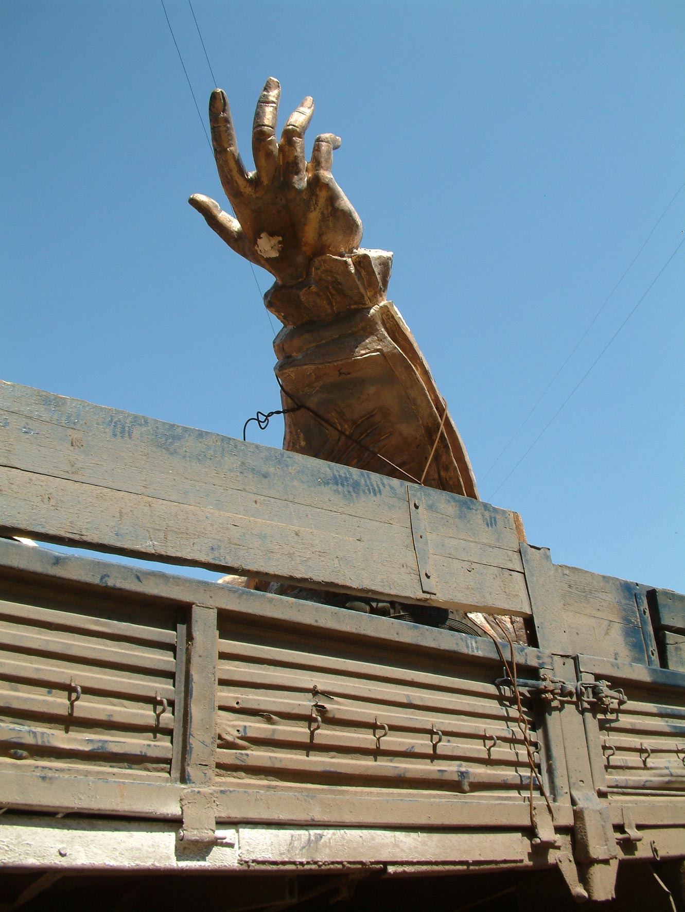 Рука