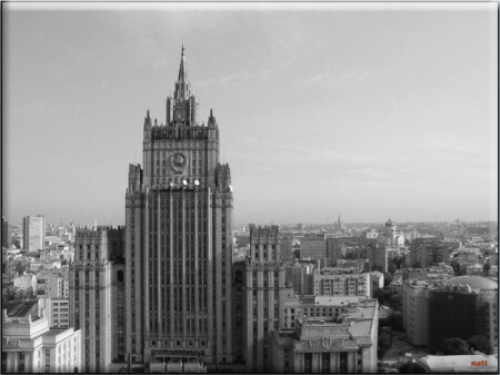 Мой город..